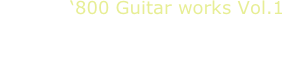 ‘800 Guitar works Vol.1
Fabio Federico, guitar
F.Sor, M.Giuliani, N.Paganini, D.Aguado, 
G.Regondi
