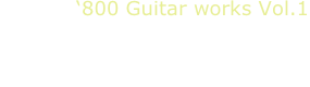 ‘800 Guitar works Vol.1
Fabio Federico, guitar
F.Sor, M.Giuliani, N.Paganini, D.Aguado, 
G.Regondi
